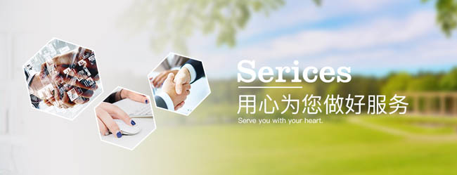 浸滲設(shè)備、浸滲液、浸滲劑售后服務(wù)